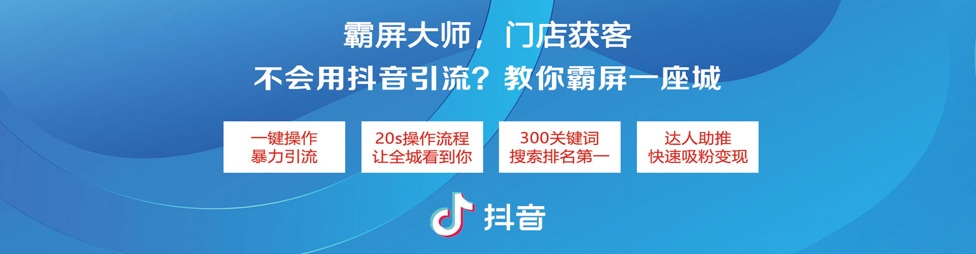 梁园百度网络推广