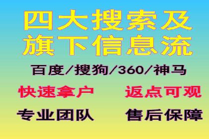 百度竞价代运营公司助力企业实现低成本、高回报