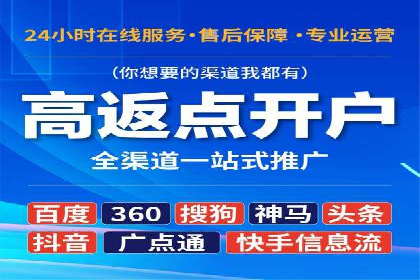 百度信息流广告推广案例：揭秘高ROI的秘密