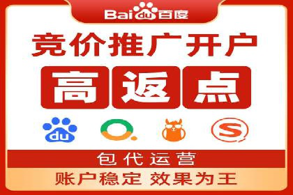 竞价代运营成功案例：助力企业实现品牌升级